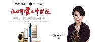 1.5匹（1.5P）家用分体空调耗电量,空调耗电量计算