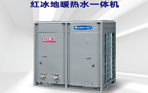 格力红冰超低温空气能采暖热水机组