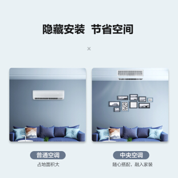 格力Star家用中央空调隐藏安装节省空间