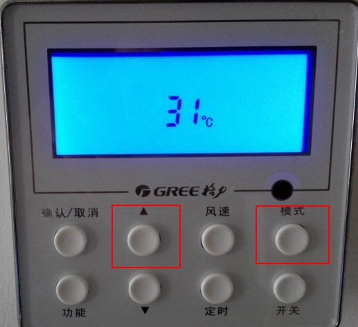 格力商用多联机中央空调有定时启动和停电自动启动,如何避免无人时自动开启费电呢