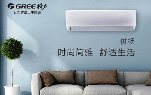 格力俊扬家用分体空调小1匹至1.5匹壁挂式家用空调
