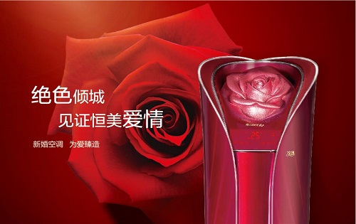 格力玫瑰衡温旗舰柜式家用分体空调2匹50机3匹72机