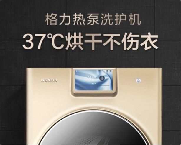 再获认可!格力中央空调等三项电器创新方法斩获2020创新方法大赛三项大奖