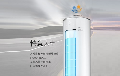 格力i尚立式柜式家用分体空调2匹50机3匹72机