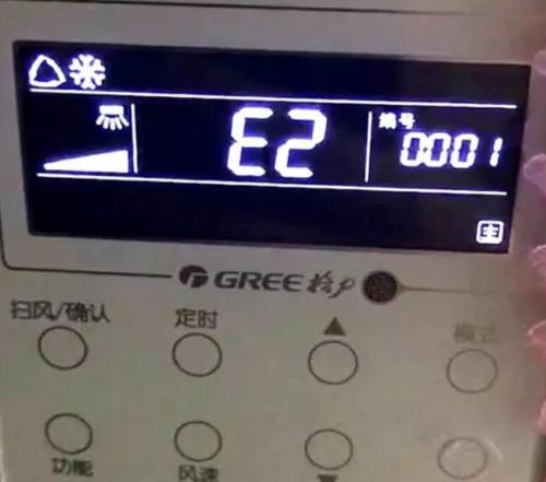 格力变频家用分体空调故障代码大全