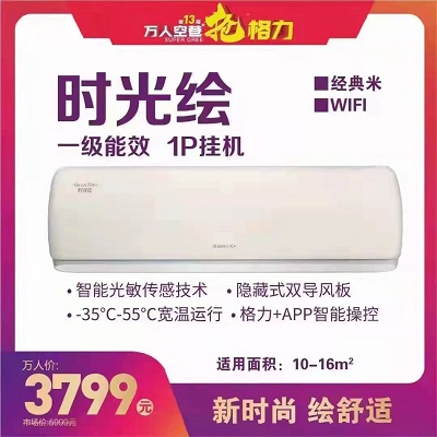 时光会挂.jpg