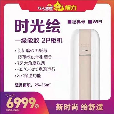 时光会柜.jpg