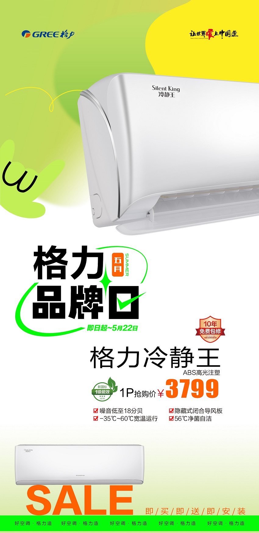 冷静王挂机.jpg