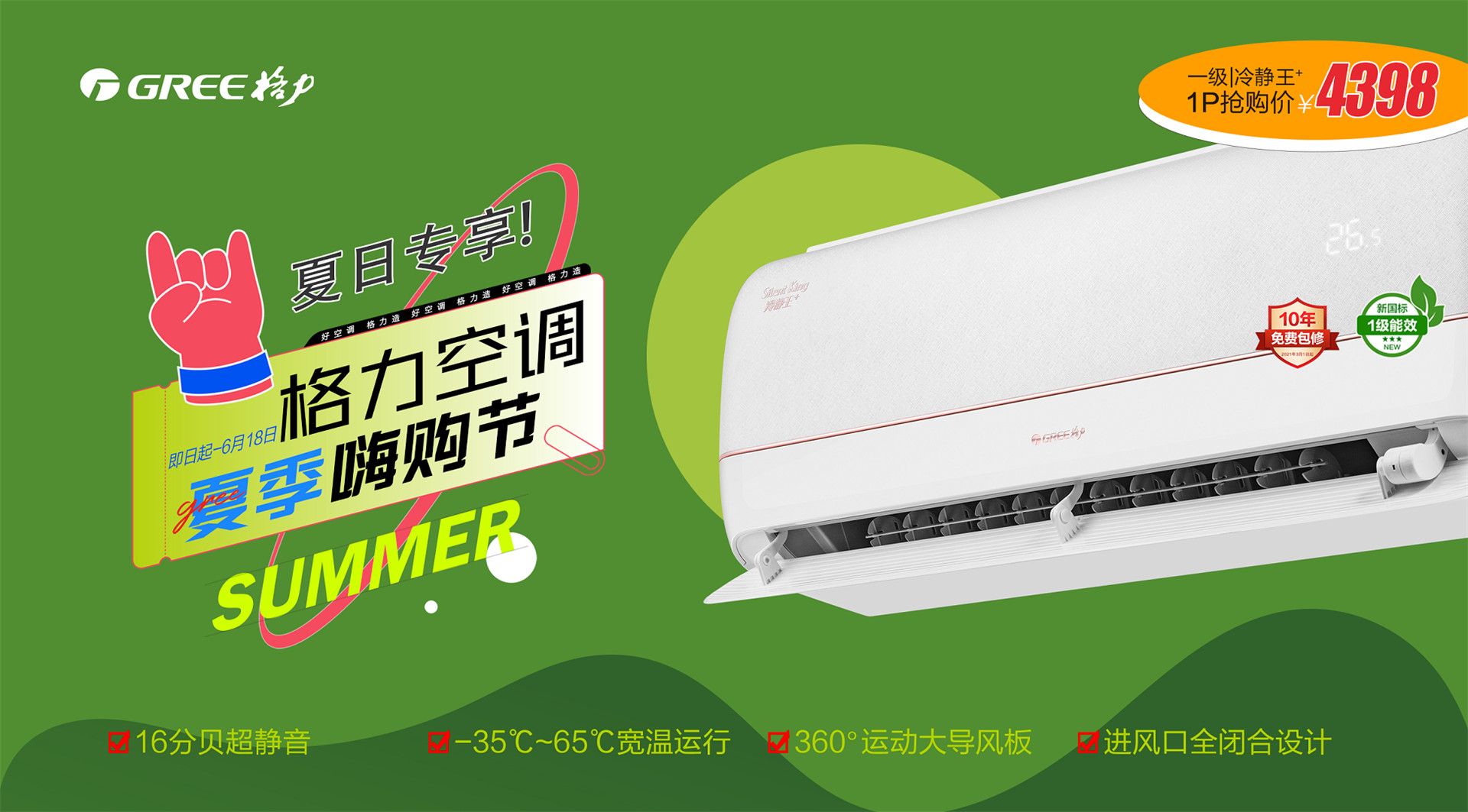 以旧换新折价高达450元
