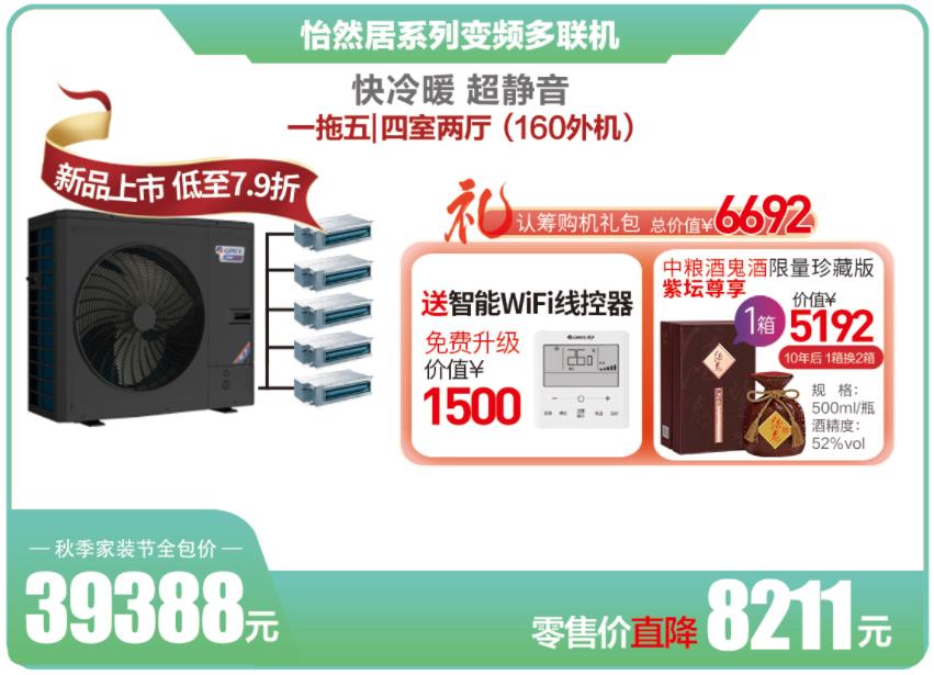 怡然居一拖五160.jpg