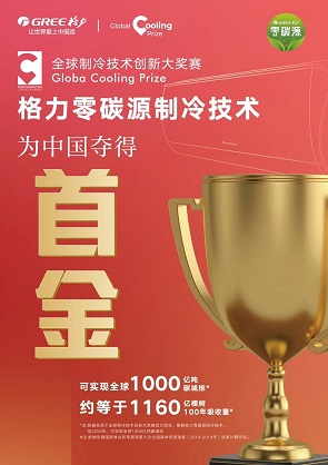 418金奖.jpg