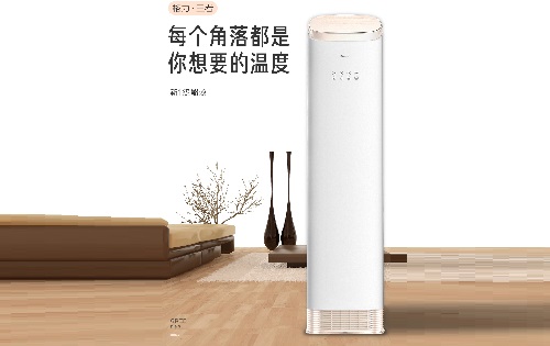 格力王者衡温柜式分体空调2匹50机3匹72机