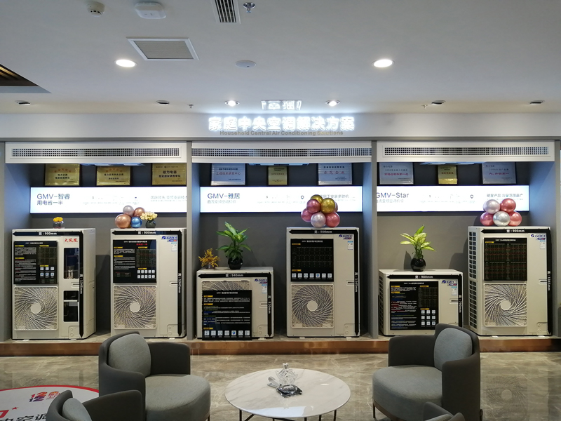 图文概述|2021年格力家用中央空调有哪几个系列