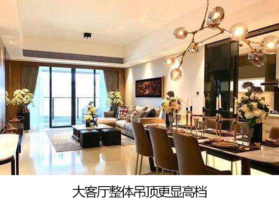 大客厅整体吊顶更显高档