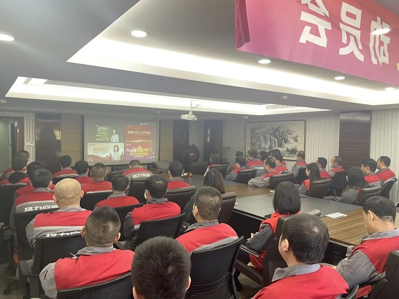 分会场启动大会