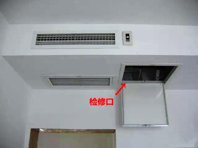 格力家用中央空调室内机安装在吊顶里面,如果坏了要把天花破坏掉进行修理吗?