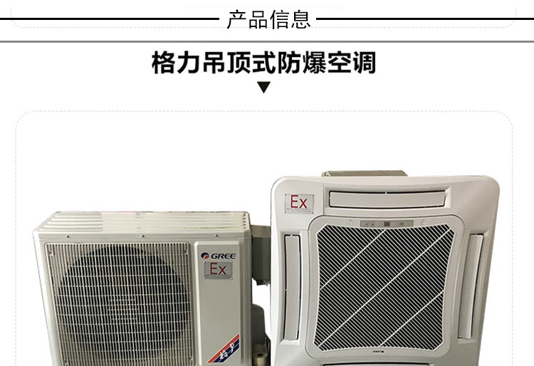 产品信息