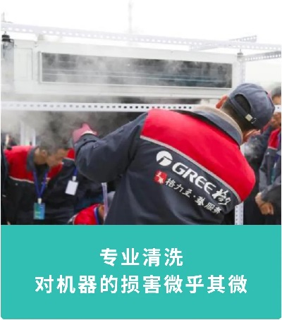 沈阳格力董明珠店提示夏季使用家用中央空调的注意事项
