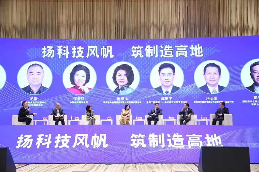 扬科技风帆 筑制造高地 董明珠寄语武汉高质量发展