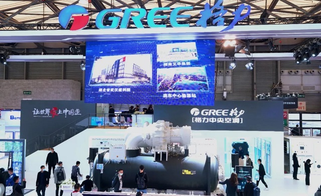 新品格力中央空调等产品亮相制冷展,核心科技赋能绿色未来