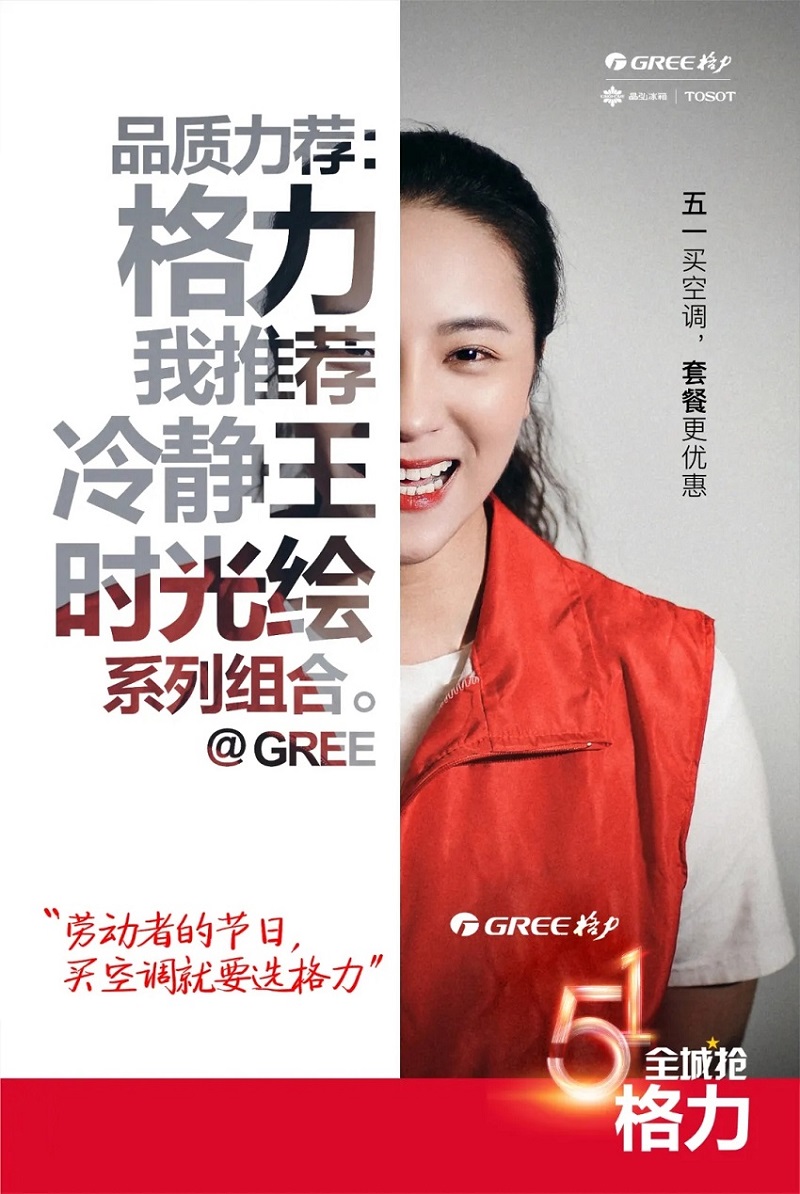 品质力荐，我推荐冷静王时光绘系列组合