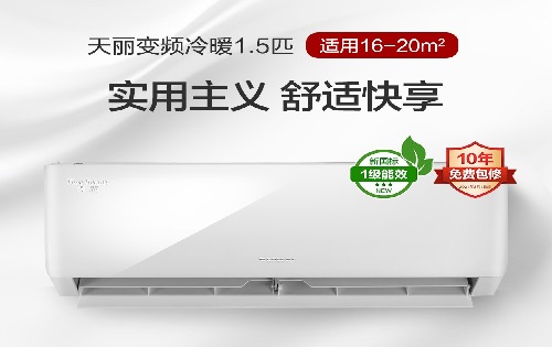 格力壁挂式分体空调新款机型过滤网拆装清洗指导(内含视频)