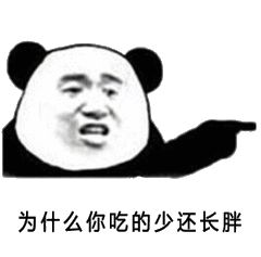 别总把变胖怪在美食上,格力睡梦宝家用睡眠分体空调提示可能是您睡的不好