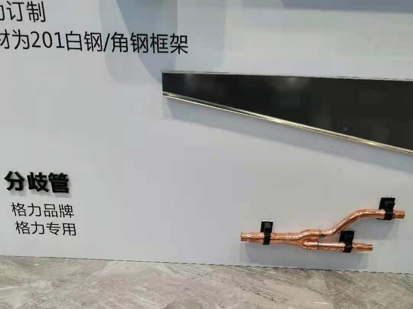 格力品牌专用分歧客情实物照片