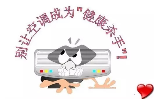 数家中老旧分体空调的五宗罪,快来参加格力618以旧换新将清凉舒适健康带回家吧