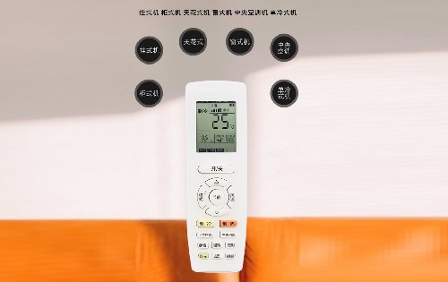 格力遥控器YAPOF3