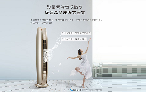 格力金贝柜式空调2匹50机3匹72机柜式家用分体空调