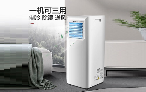 格力（GREE）移动空调制冷家用小型空调一体机单冷迷你厨房空调小1匹无外机KY-20NpAPA1A