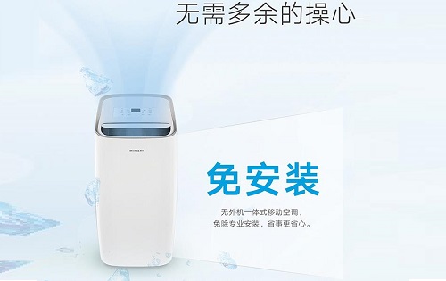 巡风星便携式空调1.5匹冷暖移动空调KYR-35/NANA1A亮白