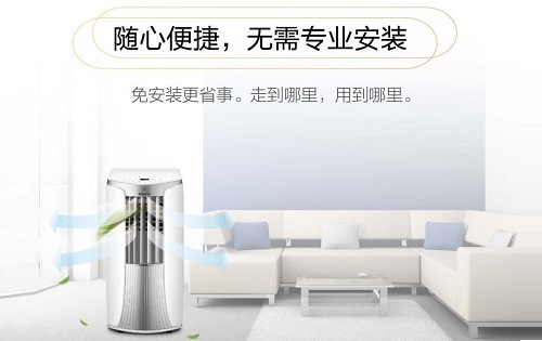 格力便携式空调KY-35NL-格力移动空调KY-35NL
