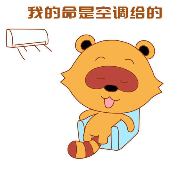 家用(中央)分体空调业主注意,空调千万不能这样开,吹的心脏骤停住进ICU是何缘故