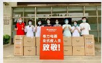 疫情大考,格力交出了怎样的答卷
