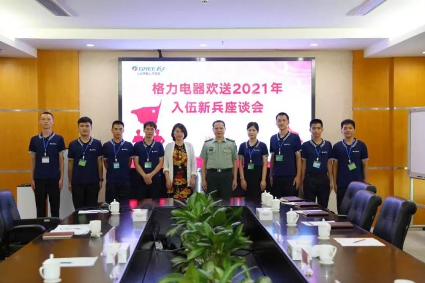 董明珠再送大学生应征入伍,希望你们练好本领,为国争光