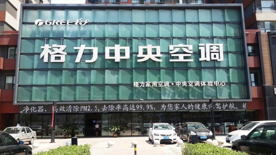我试了,智睿系列格力家用中央空调用电真的省一半