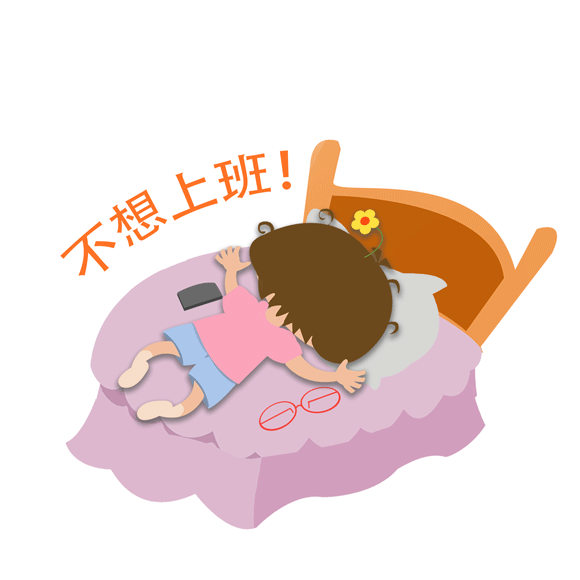 国庆假期宅家 躺平 的正确姿势
