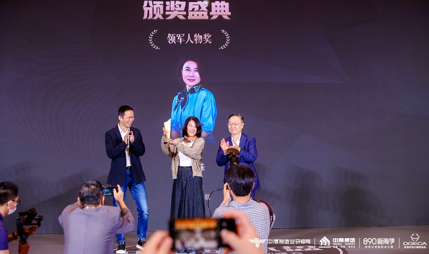董明珠|制造 势必要变成 智造 才能走得更远,更长久