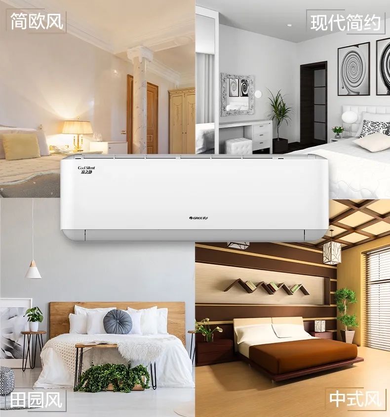 格力家用分体空调匹数,您选对了吗