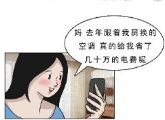 限电,工厂还能好好活着吗