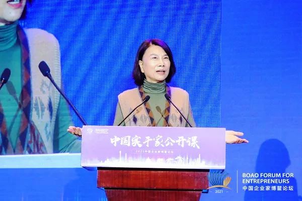 董明珠博鳌论坛演讲|赚钱不是我的目的,只是一个结果