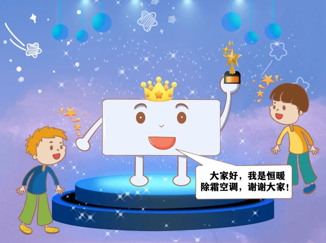 空调成精,一会儿自己开,一会儿又自己关
