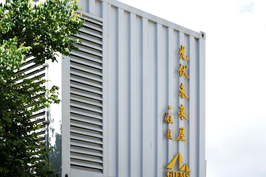 标准领域新突破|格力主导首份光伏直驱电器国际标准获批发布